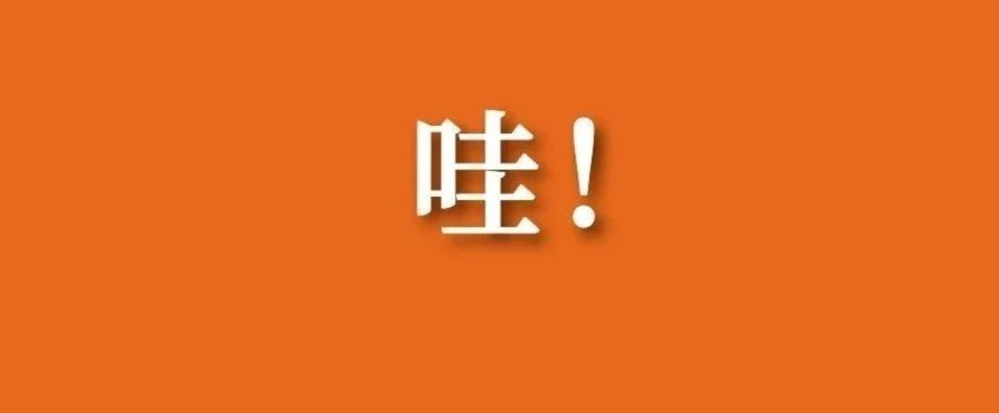 福鼎这所山村小学的别样儿童节